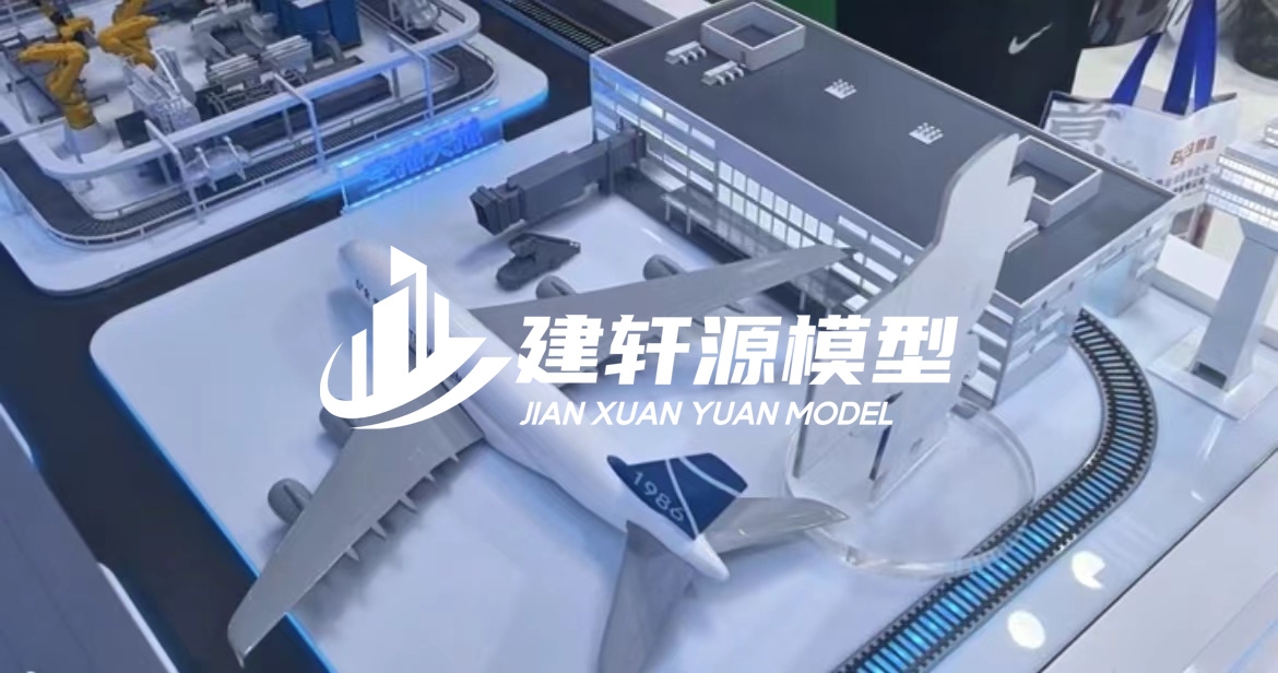 金家庄工业设备模型