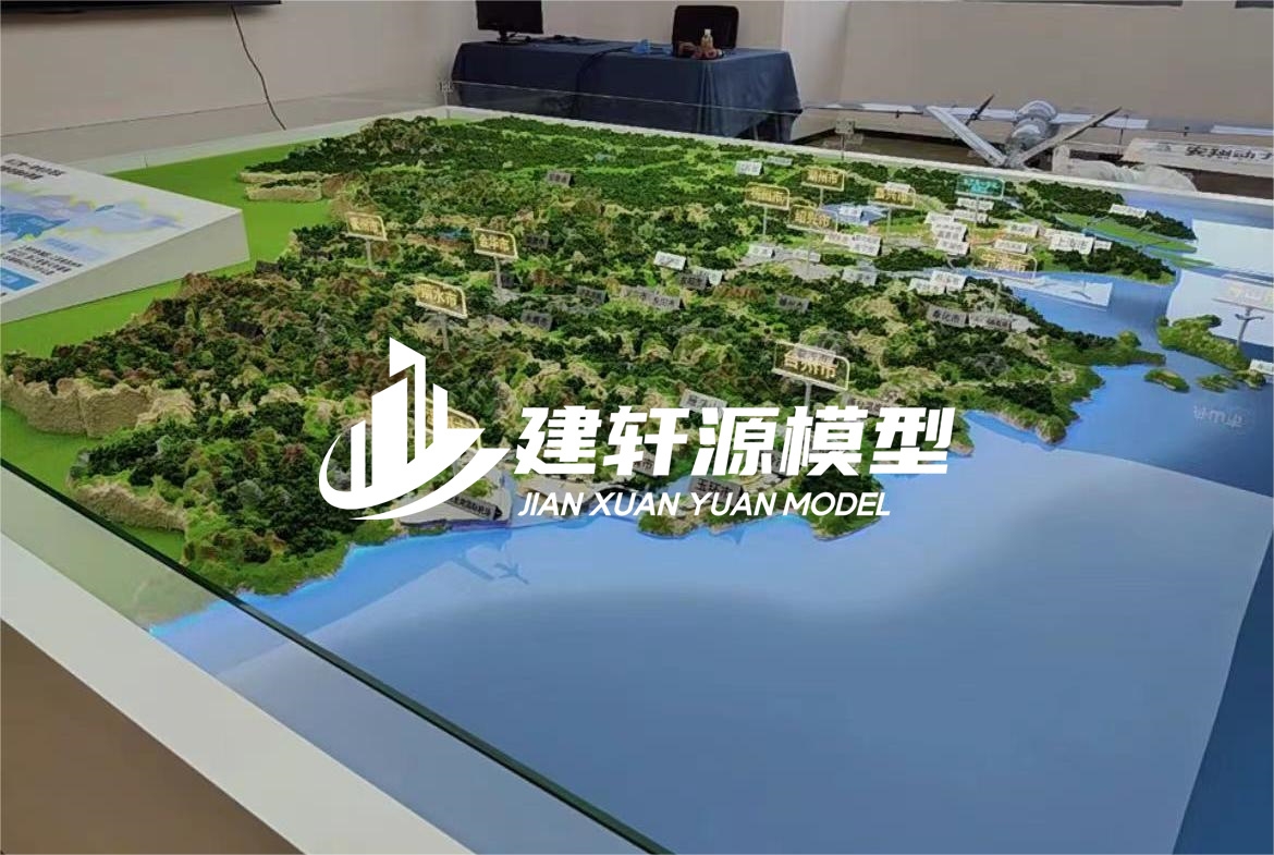 金家庄地貌沙盘模型定制