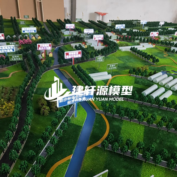 金家庄智慧农业沙盘模型制作